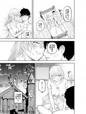 [すじこ屋] シスターさんと堕落するまで_42