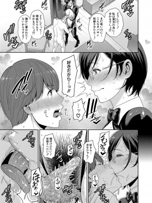 [gonza] ゾクゾク 友達の母親 [DL版]_142