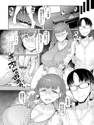 [EBA] ラブホイール 媚薬に狂う姉妹 [DL版]_162
