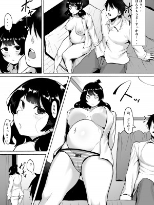 [フェチ男] 陰キャ女子犯したらセフレになった件w2_50