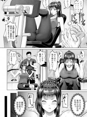 ANGEL 倶楽部 2023年8月号 [DL版]_174
