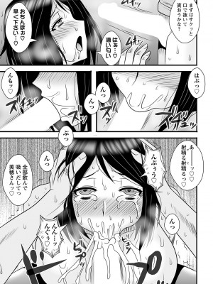 ANGEL 倶楽部 2023年8月号 [DL版]_387