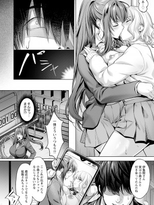 ANGEL 倶楽部 2023年8月号 [DL版]_074