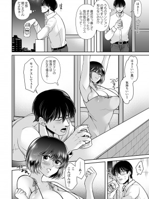 ANGEL 倶楽部 2023年8月号 [DL版]_276