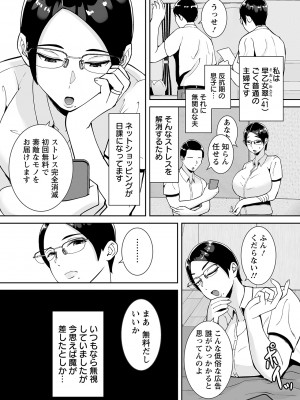 ANGEL 倶楽部 2023年8月号 [DL版]_316