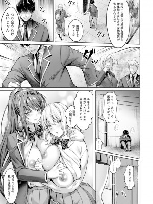 ANGEL 倶楽部 2023年8月号 [DL版]_073