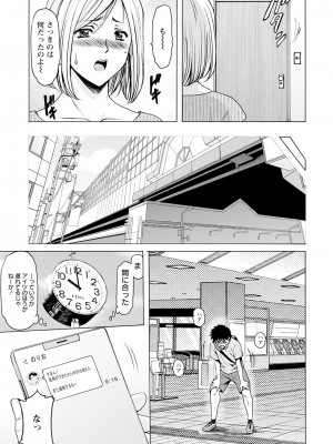 ANGEL 倶楽部 2023年8月号 [DL版]_095
