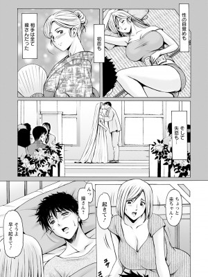 ANGEL 倶楽部 2023年8月号 [DL版]_093