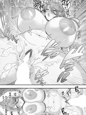 ANGEL 倶楽部 2023年8月号 [DL版]_129