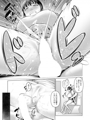 ANGEL 倶楽部 2023年8月号 [DL版]_347