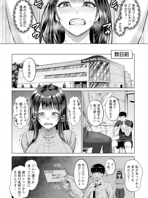ANGEL 倶楽部 2023年8月号 [DL版]_172