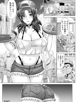 ANGEL 倶楽部 2023年8月号 [DL版]_050