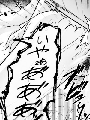 [Iwao] Nami Manga + bonus(One Piece) [Cht-AI]_33