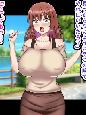 [劇団375 (季崎ますた)] 弱みを握られた爆乳人妻は夫の上司のお嫁さんになりました_124