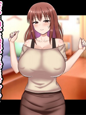 [劇団375 (季崎ますた)] 弱みを握られた爆乳人妻は夫の上司のお嫁さんになりました_013
