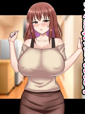 [劇団375 (季崎ますた)] 弱みを握られた爆乳人妻は夫の上司のお嫁さんになりました_072