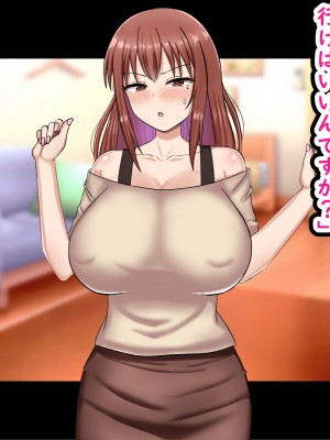 [劇団375 (季崎ますた)] 弱みを握られた爆乳人妻は夫の上司のお嫁さんになりました_109