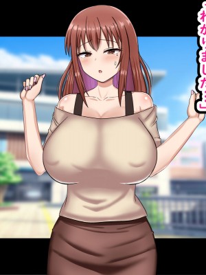 [劇団375 (季崎ますた)] 弱みを握られた爆乳人妻は夫の上司のお嫁さんになりました_074
