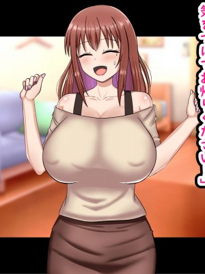 [劇団375 (季崎ますた)] 弱みを握られた爆乳人妻は夫の上司のお嫁さんになりました_014