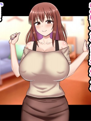 [劇団375 (季崎ますた)] 弱みを握られた爆乳人妻は夫の上司のお嫁さんになりました_011