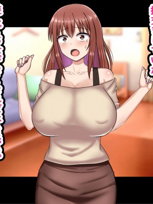 [劇団375 (季崎ますた)] 弱みを握られた爆乳人妻は夫の上司のお嫁さんになりました_029