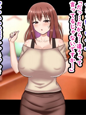 [劇団375 (季崎ますた)] 弱みを握られた爆乳人妻は夫の上司のお嫁さんになりました_016