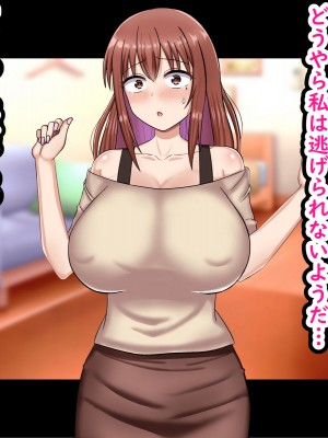 [劇団375 (季崎ますた)] 弱みを握られた爆乳人妻は夫の上司のお嫁さんになりました_058