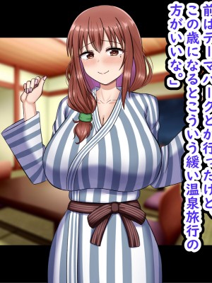 [劇団375 (季崎ますた)] 弱みを握られた爆乳人妻は夫の上司のお嫁さんになりました_135