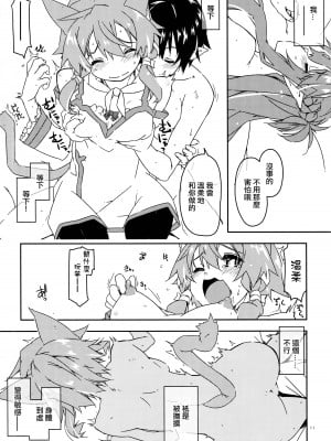 (C101) [行脚堂 (しけー)] アスナ公認でセフレになったシノのん大勝利 (ソードアート・オンライン) [中国翻訳]_10