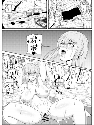 [ゴブリン]  転生ゴブリン～前世で童貞のまま死んだ俺はチート催眠で自分より強くて大きい女を犯しまくる 女狩人編～_03