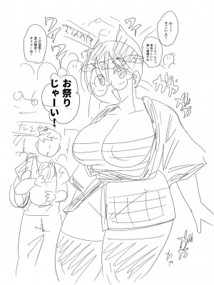 [きぃう] 子持ち妻の新井さん [DL版]_224