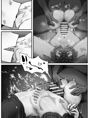 [horori] Teyvat Gravure Raiden Shogun (Genshin Impact) [Korean]_14