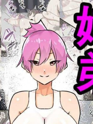 [フェチ男] 姉弟肉欲セックス三昧