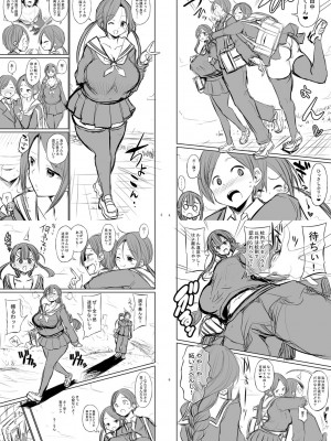 [ぶーちゃん] JKビッチだらけの女子校に男子は僕1人だったけど絶倫だったので普通に大丈夫だった話 [DL版]_261