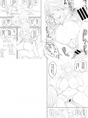 [ぶーちゃん] JKビッチだらけの女子校に男子は僕1人だったけど絶倫だったので普通に大丈夫だった話 [DL版]_275