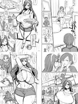 [ぶーちゃん] JKビッチだらけの女子校に男子は僕1人だったけど絶倫だったので普通に大丈夫だった話 [DL版]_262