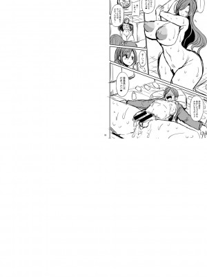 [ぶーちゃん] JKビッチだらけの女子校に男子は僕1人だったけど絶倫だったので普通に大丈夫だった話 [DL版]_268