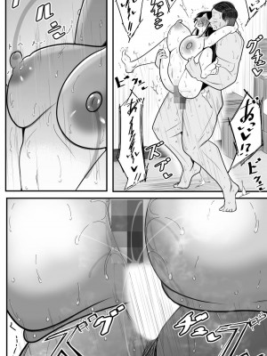 [べっこう観測] 死ぬほど嫌いな上司に抱かれる人妻_65