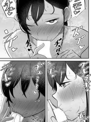 [べっこう観測] 死ぬほど嫌いな上司に抱かれる人妻_44