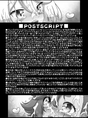 [サークルENERGY (新春夏秋冬)] 水星の淫女～景品と許嫁はみんなの性奴～ (機動戦士ガンダム水星の魔女) [DL版]_32