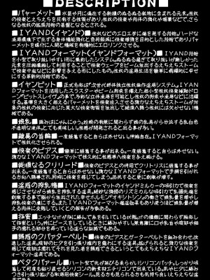 [サークルENERGY (新春夏秋冬)] 水星の淫女～景品と許嫁はみんなの性奴～ (機動戦士ガンダム水星の魔女) [DL版]_04