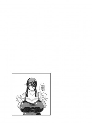 [歌麿] 交尾日和の淫ら妻 [DL版]_190
