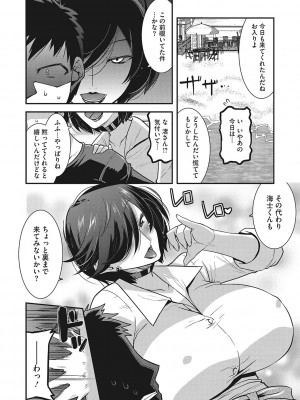 [歌麿] 交尾日和の淫ら妻 [DL版]_057