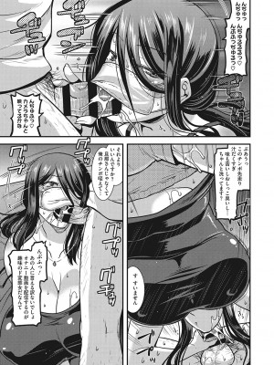 [歌麿] 交尾日和の淫ら妻 [DL版]_026