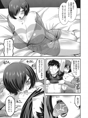 [歌麿] 交尾日和の淫ら妻 [DL版]_162
