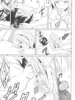 (例大祭20) [ムゲンダイ (フメイ)] 相方とのエッチがマンネリなのでレズ風俗嬢のアドバイスを実践してみた。 (東方Project)_23