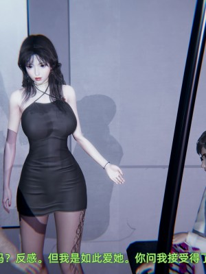[不愛我就拉倒] 緑帽日事之性觀念極低下愛妻 1-3_0007