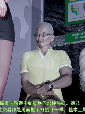 [不愛我就拉倒] 緑帽日事之性觀念極低下愛妻 1-3_0009