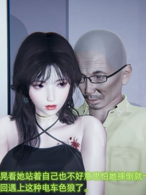 [不愛我就拉倒] 緑帽日事之性觀念極低下愛妻 1-3_0012