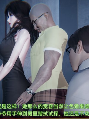 [不愛我就拉倒] 緑帽日事之性觀念極低下愛妻 1-3_0015